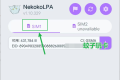 如何使用IOS配合读卡器给可移动eSIM产品写卡切卡