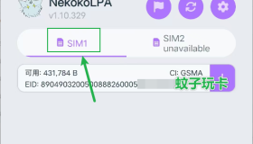 如何使用IOS配合读卡器给可移动eSIM产品写卡切卡